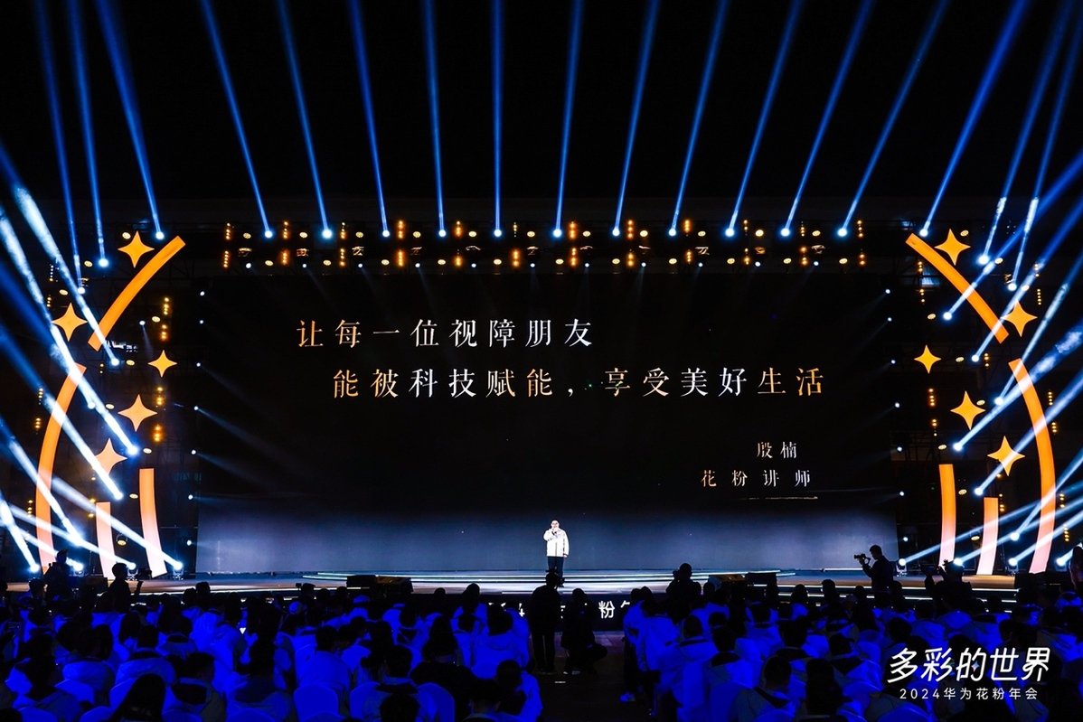 在鸿蒙智行“双9旗舰”问界M9
