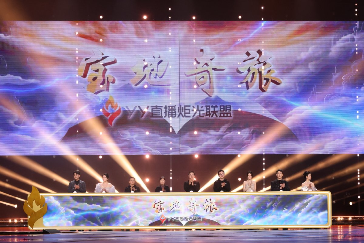 响应时代号召，开启“宝地奇旅”新篇章