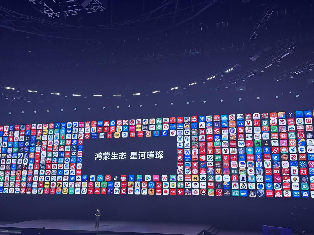 高德地图等生态伙伴高频互动