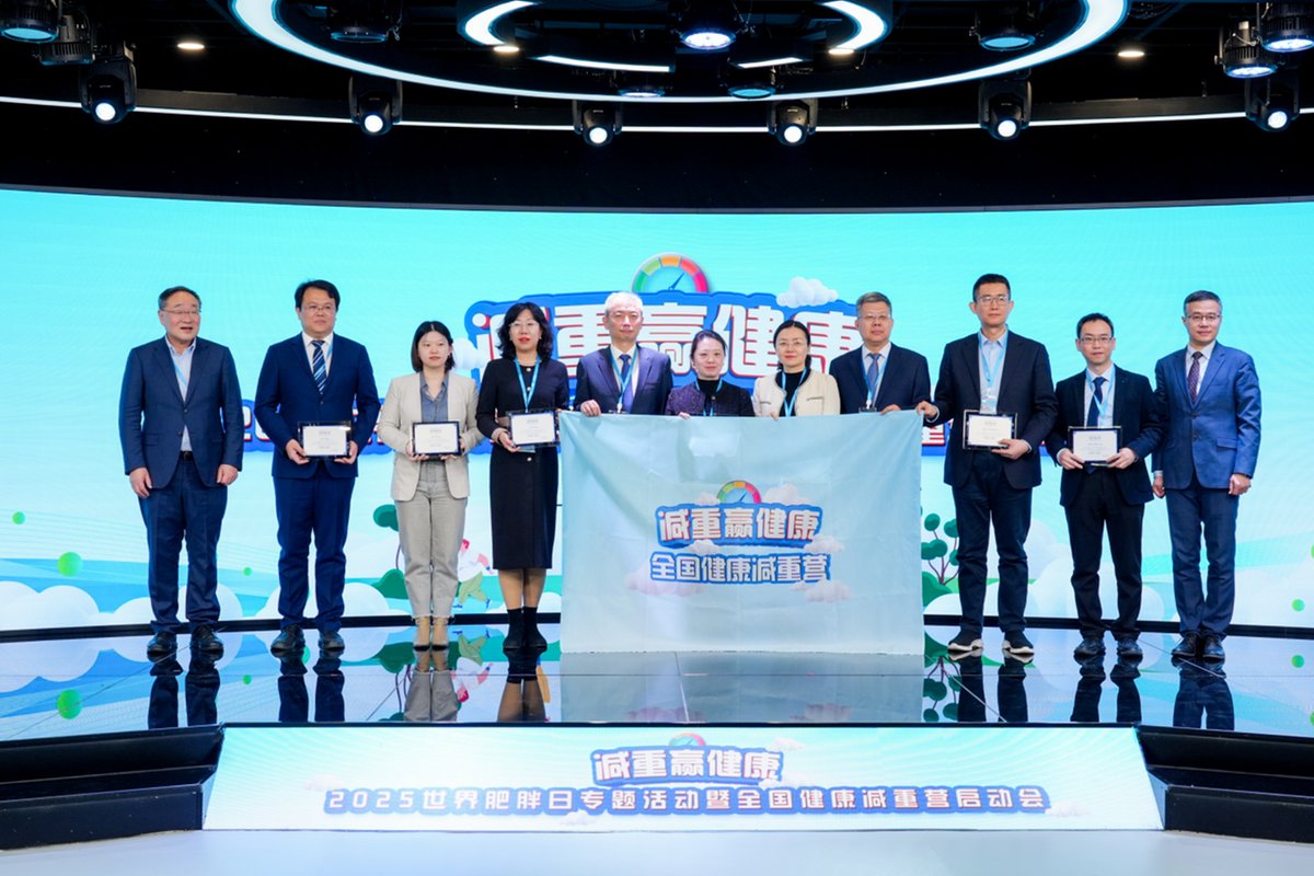 成年人的肥胖症患病率高达16.4%