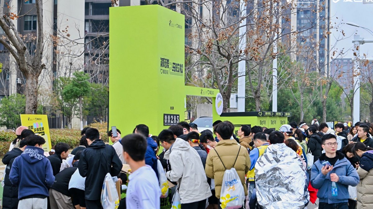 为赛事注入绿色动能