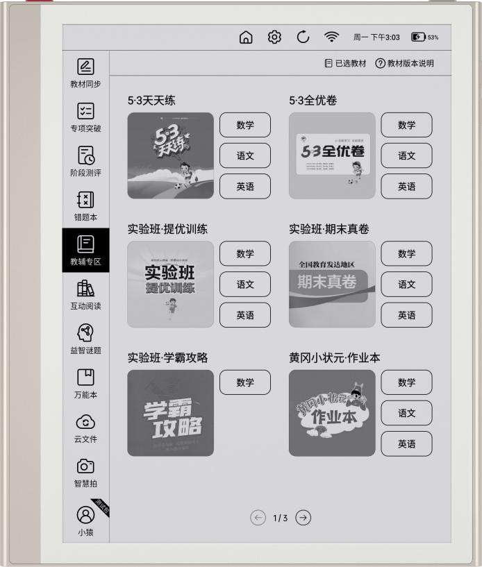 阅读五大体系