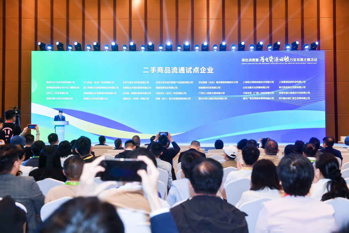 试点企业在开展商贸领域绿色消费