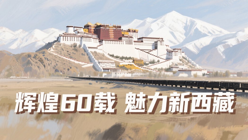 目前已开发了13个与乡村振兴相关的新