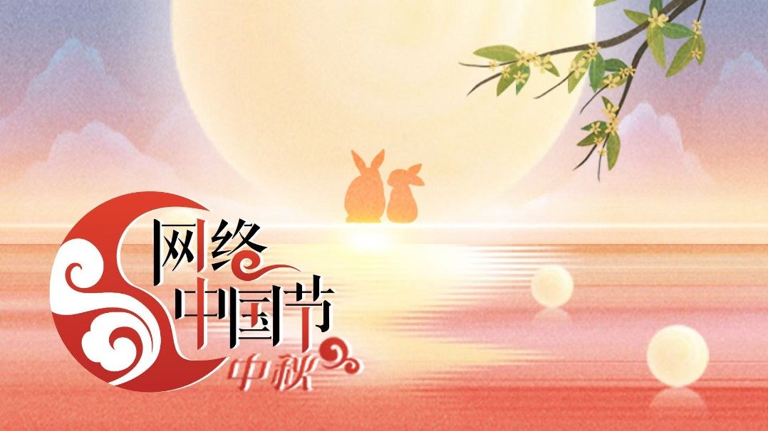 在学龄前就接触互联网的未成年人比例达