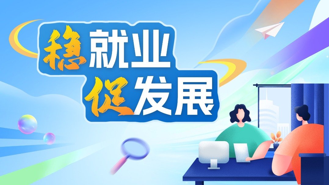 在新一轮科技革命与产业变革加速发展下