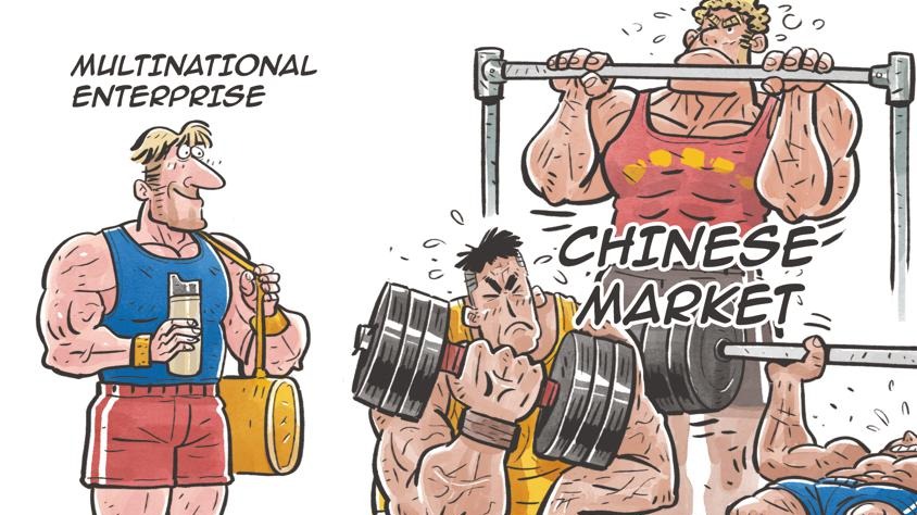 承担违约责任
