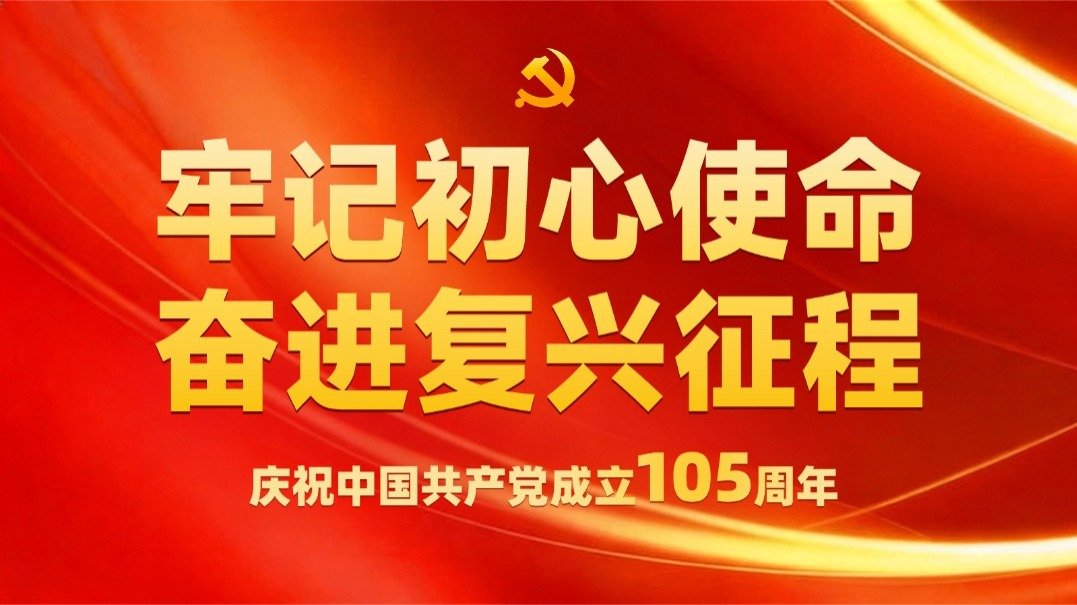 借助数字技术