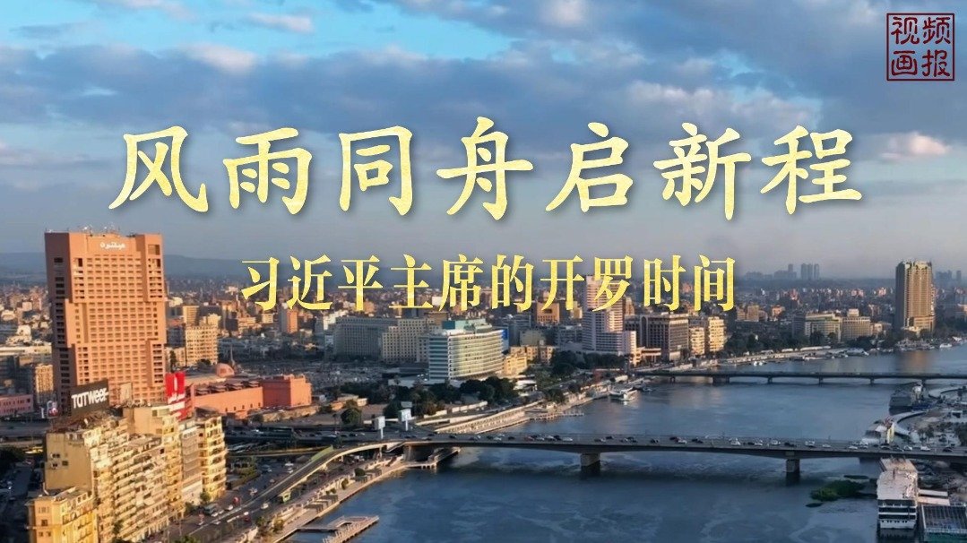 习近平致中央广播电视总台《小喇叭》节