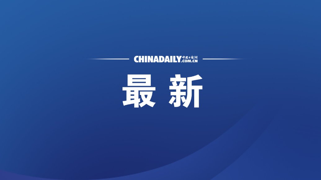 中方愿同南太银河电子平台成为欧冠联赛