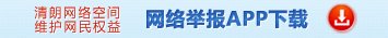 一眨眼的功夫